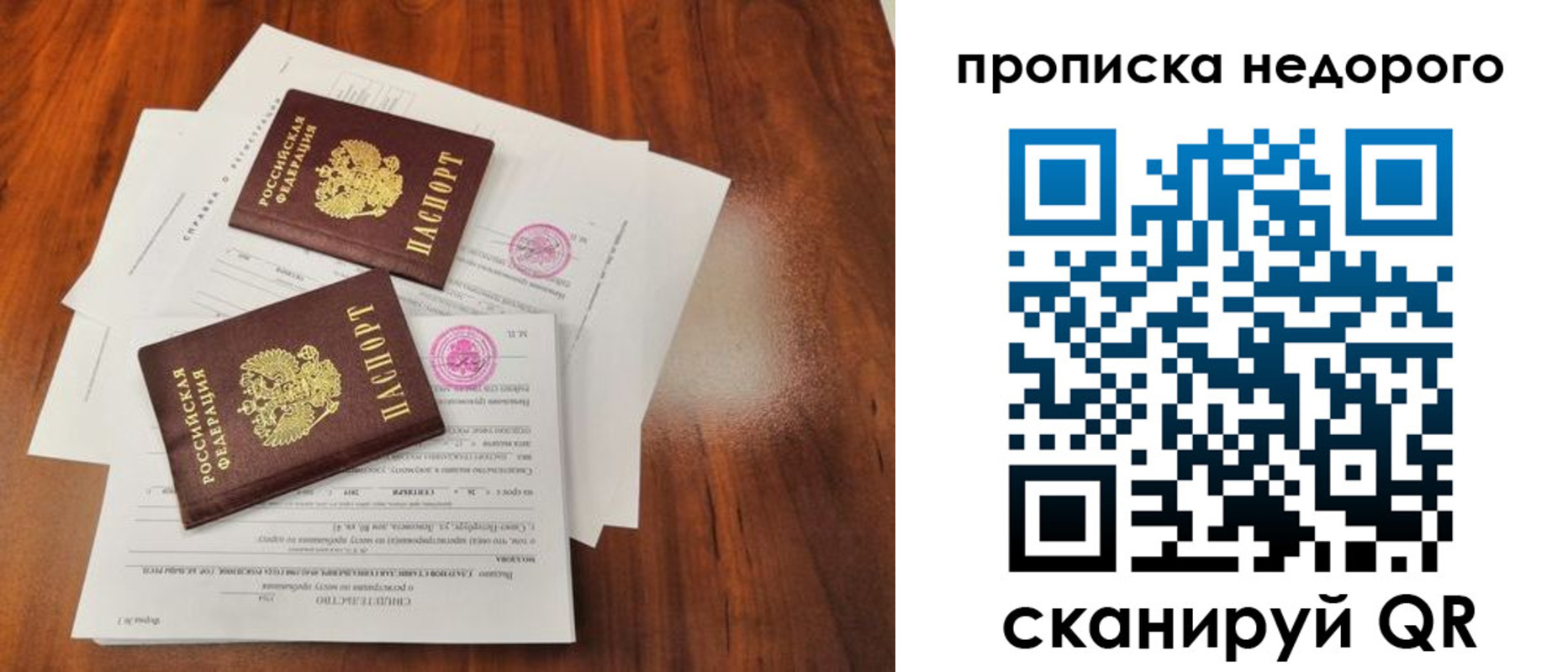 регистрация для дет. сада в Шарыпово