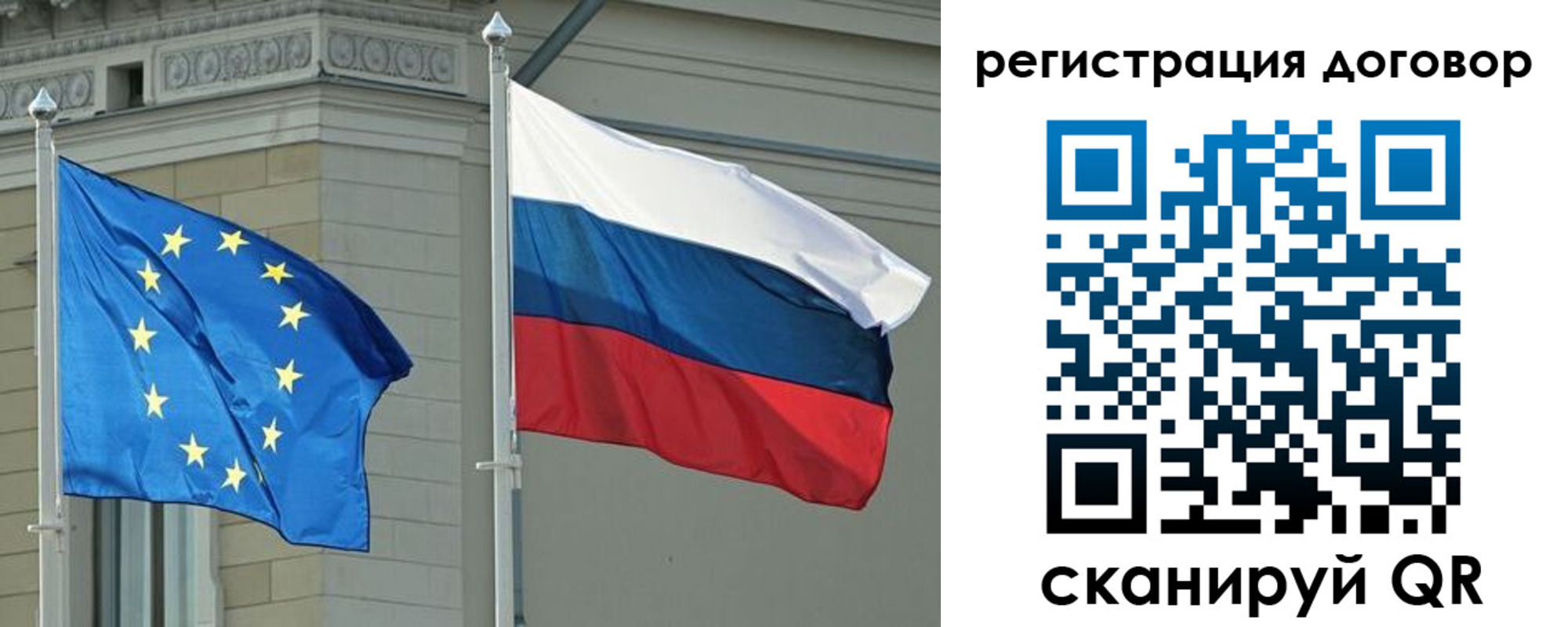 прописка гарантия в Шарыпово